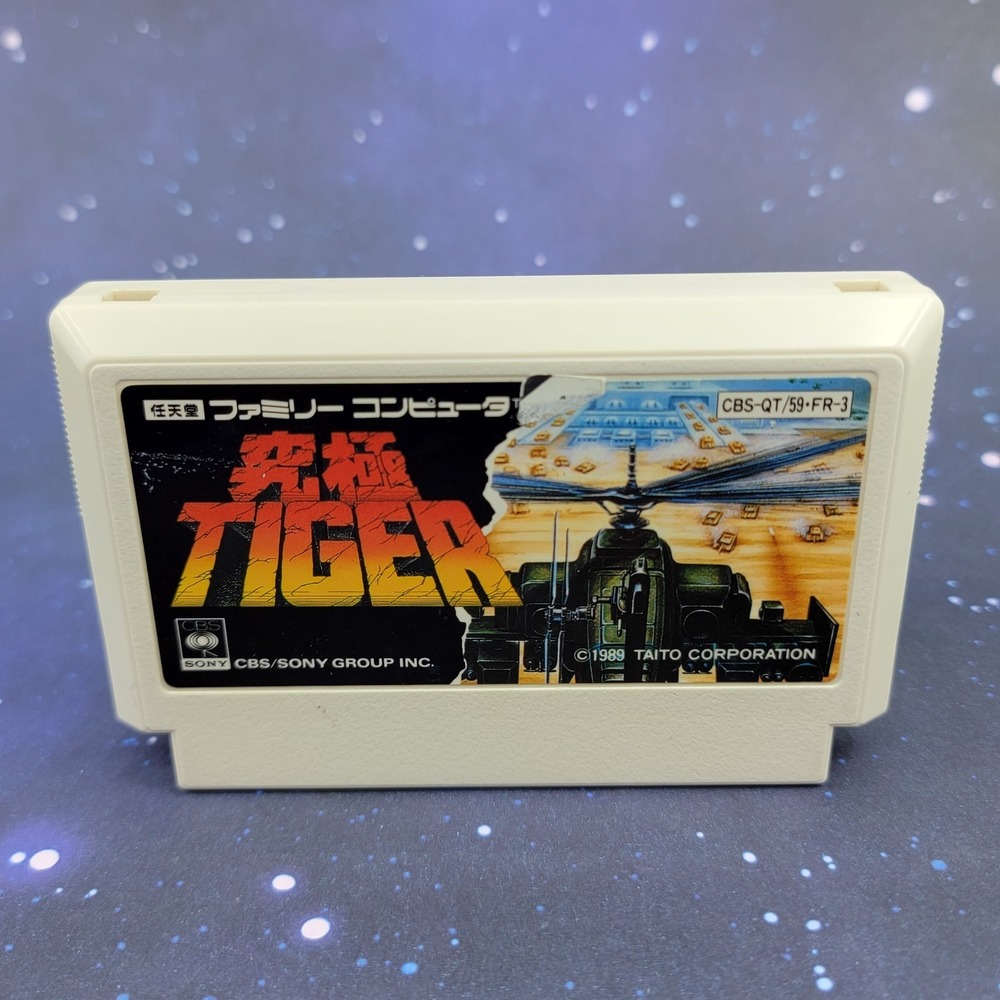 Kyuukyoku‎ Tiger Twin Cobra (Nintendo Famicom) Japanese Video Game 0862